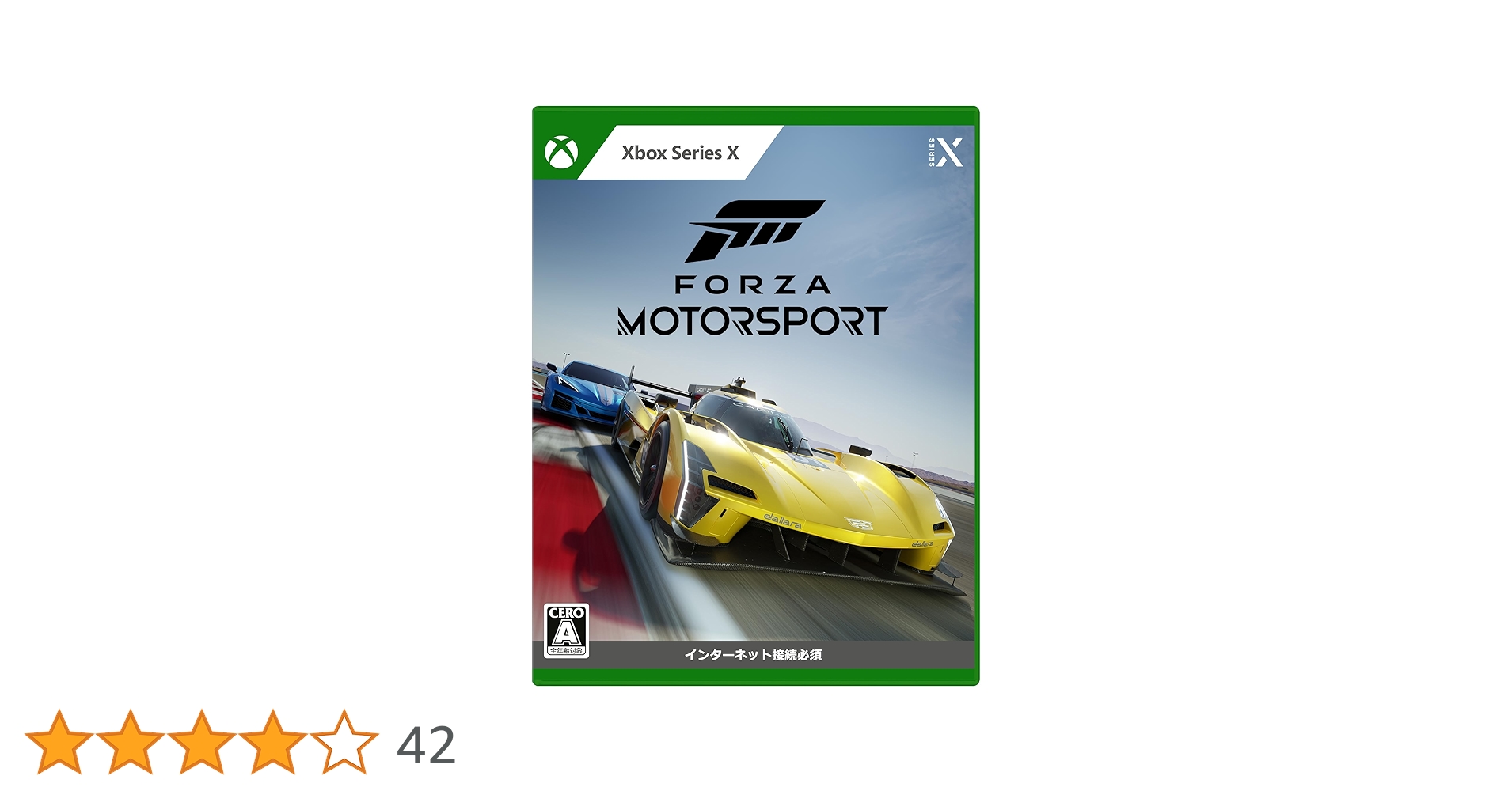Amazon.co.jp: Forza Motorsport(フォルツァ モータースポーツ) -Xbox